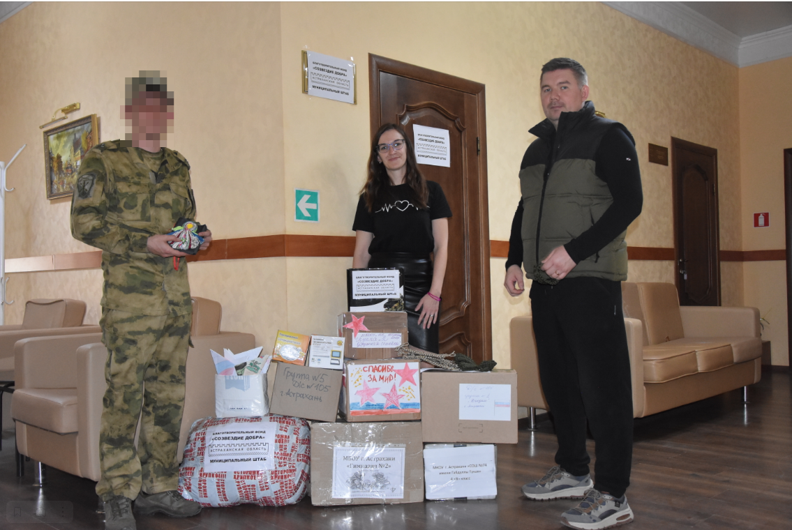 В астраханском детском саду № 105 собрали посылки для бойцов | Городская  Дума муниципального образования 